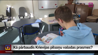 Kā pārbaudīs Krievijas pilsoņu valodas prasmes?