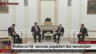 Putina un Sji sarunas pagaidām bez sensācijām