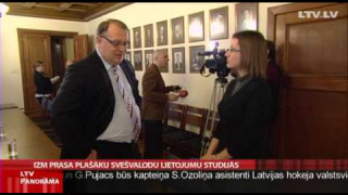 IZM prasa plašāku svešvalodu lietojumu studijās