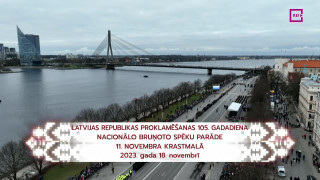Latvijas Republikas proklamēšanas 105. gadadiena. Nacionālo bruņoto spēku parāde 11. Novembra krastmalā