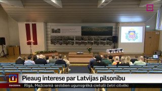 Pieaug interese par Latvijas pilsonību