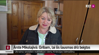 Ārste Mikolajivā: Gribam, lai šīs šausmas drīz beigtos