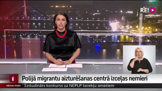 Polijā migrantu aizturēšanas centrā izceļas nemieri