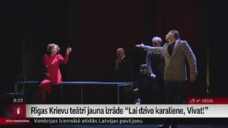 Rīgas Krievu teātrī jauna izrāde "Lai dzīvo karaliene, Vivat!"