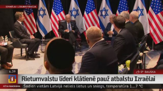 Rietumvalstu līderi klātienē pauž atbalstu Izraēlai