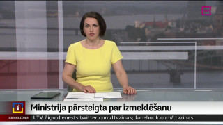 Ministrija pārsteigta par izmeklēšanu Valmieras domē