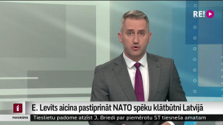 E. Levits aicina pastiprināt NATO spēku klātbūtni Latvijā
