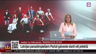 Latvijas paraolimpiešiem Parīzē galvenie starti vēl priekšā