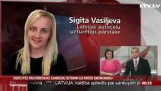 Telefonintervija ar Sigitu Vasiļevu