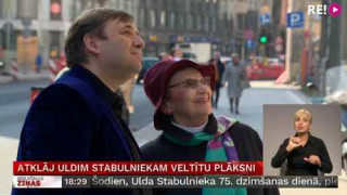 Atklāj Uldim Stabulniekam veltītu plāksni