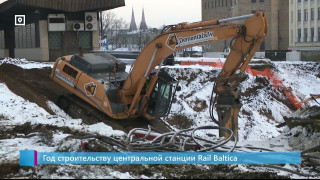 Год строительству центральной станции Rail Baltica