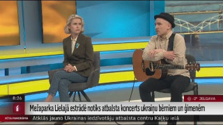 Mežaparka Lielajā estrādē notiks atbalsta koncerts ukraiņu bērniem un ģimenēm