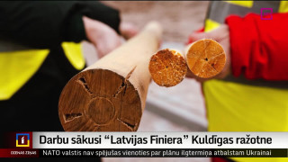 Darbu sākusi "Latvijas Finiera" Kuldīgas ražotne