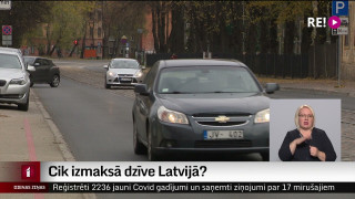 Cik izmaksā dzīve Latvijā?
