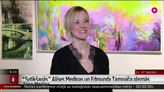 "Satikšanās" Alises Mediņas un Edmunda Tamoviča gleznās