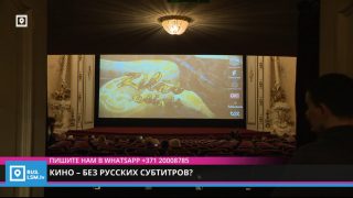 Кино – без русских субтитров?