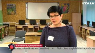 В Литве бастуют учителя
