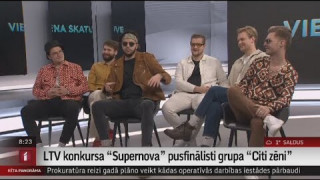 LTV konkursa “Supernova” pusfinālisti grupa “Citi zēni”