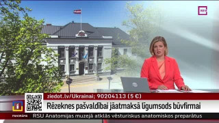 Rēzeknes pašvaldībai jāatmaksā līgumsods būvfirmai