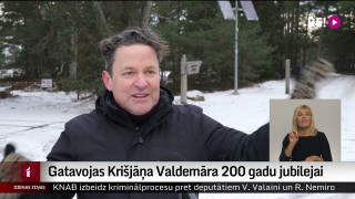 Gatavojas Krišjāņa Valdemāra 200 gadu jubilejai