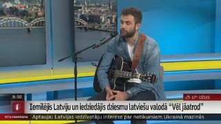 Iemīlējis Latviju un iedziedājis dziesmu latviešu valodā "Vēl jāatrod"