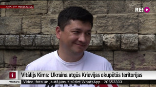 Vitālijs Kims: Ukraina atgūs Krievijas okupētās teritorijas