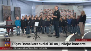 Rīgas Doma kora skolai 30 un jubilejas koncerts