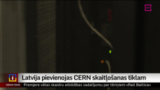 Latvija pievienojas CERN skaitļošanas tīklam