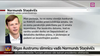 Rīgas Austrumu slimnīcu vadīs Normunds Staņēvičs