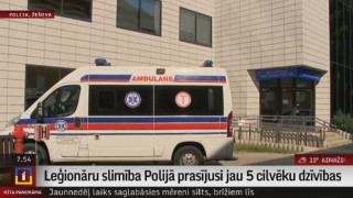 Leģionāru slimība Polijā prasījusi jau 5 cilvēku dzīvības