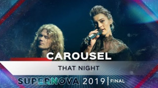 Carousel «That Night»