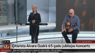 Ģitārists Aivars Gudrais 65 gadu jubileju svinēs ar koncertu Ādažos