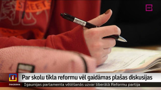 Par skolu tīkla reformu vēl gaidāmas plašas diskusijas