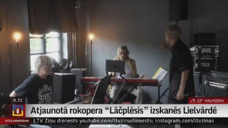 Atjaunotā rokopera "Lāčplēsis" izskanēs Lielvārdē