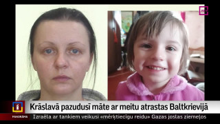 Krāslavā pazudusī māte ar meitu atrastas Baltkrievijā